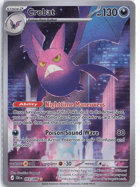 Crobat 093/086