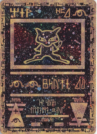 Ancient Mew