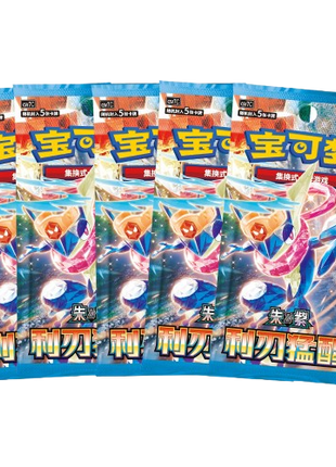 Pokemon - Simplified Chinese: 2026 New Year Gift Box