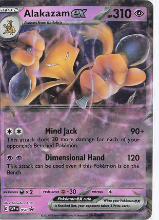Alakazam ex SVP050