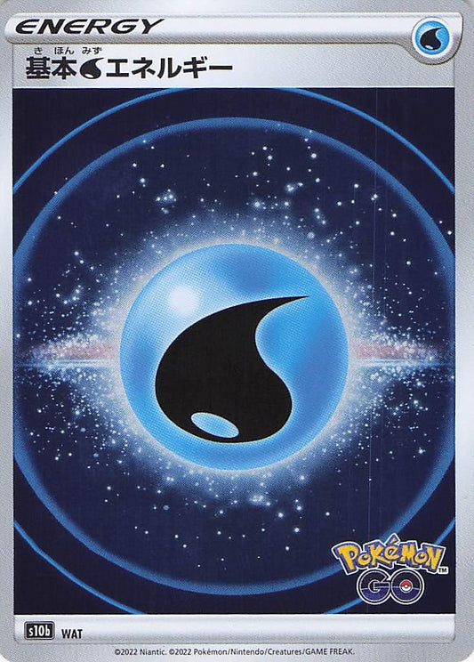 Basic Water Energy (S)