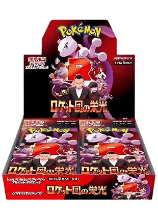 Pokemon - The Glory Of Team Rocket Japanese Booster Box