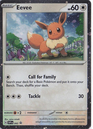 Eevee SVP043