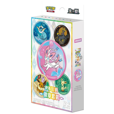Pokémon - Chinese Terastal Gathering Emblem Badge Set
