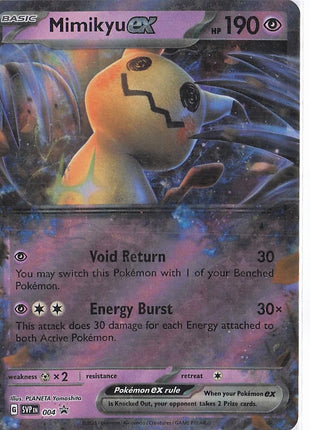 Mimikyu ex SVP004