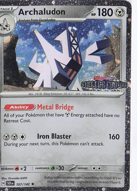 Archaludon 107/142 (Stamped)