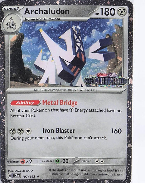 Archaludon 107/142 (Stamped)