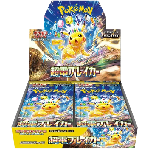 Pokemon - Super Electric Breaker SV8 Booster Box