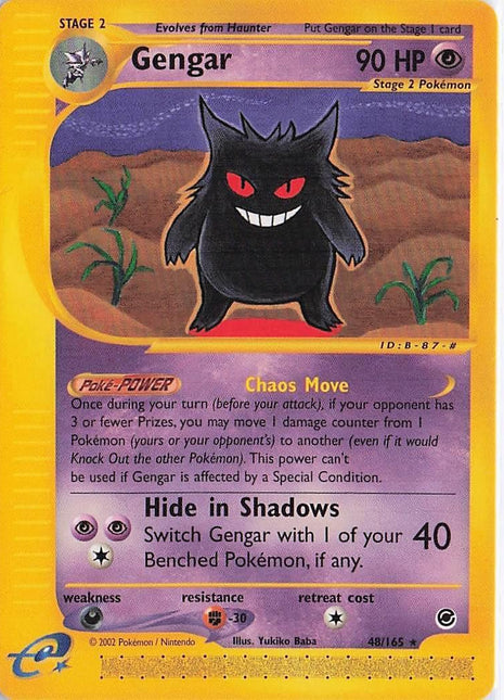 Gengar 48/165