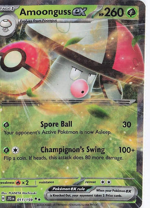 Amoonguss ex 011/159