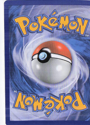 Emboar 26/149 (Cosmic)