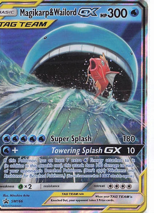 Magikarp & Wailord GX SM166