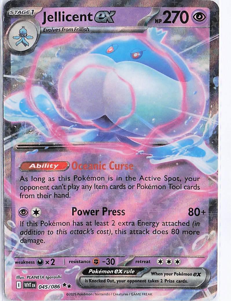 Jellicent ex 045/086