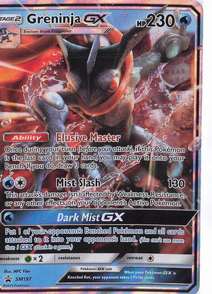 Greninja GX SM197
