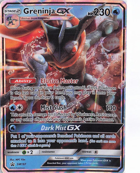 Greninja GX SM197