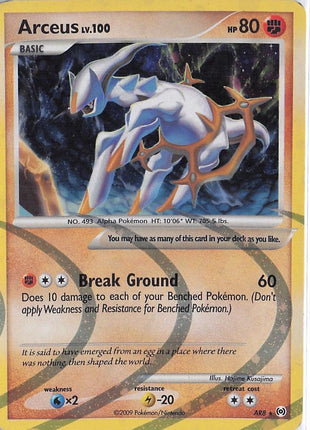 Arceus LV.100 AR8 (H) (D)