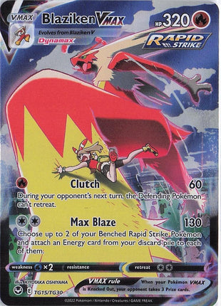 Blaziken VMAX TG15/TG30