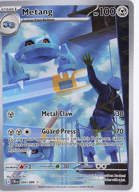 Metang 094/086