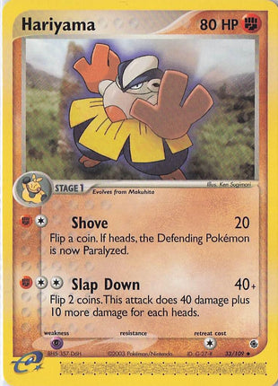 Hariyama 33/109