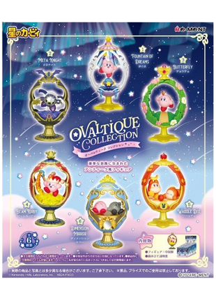 Kirby - Ovaltique Collection Mystery Mini Figure