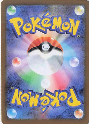 Mega Starmie ex 110/080