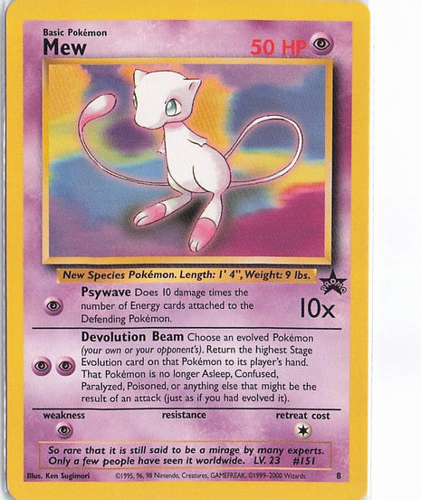 Mew Promo 8