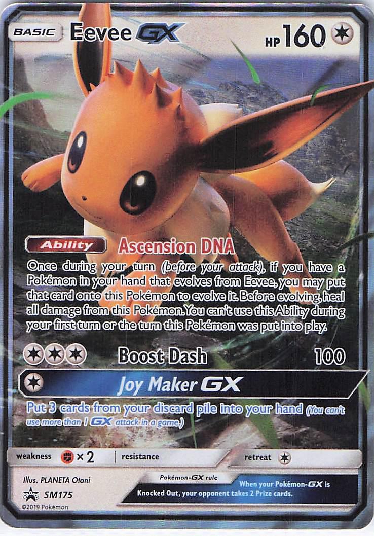 Eevee GX SM175