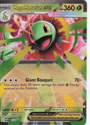 Mega Meganium ex MEP034