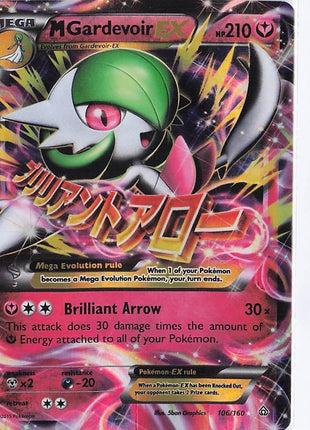 M Gardevoir EX 106/160