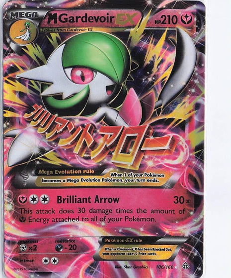 M Gardevoir EX 106/160