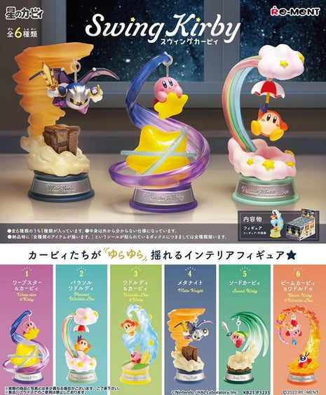 Kirby - Swing Kirby Figure