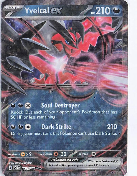 Yveltal ex 053/088