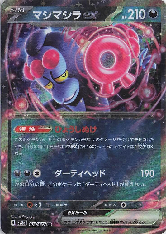 Munkidori ex 103/187