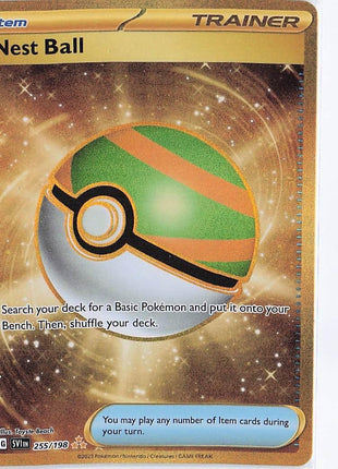 Nest Ball 255/198