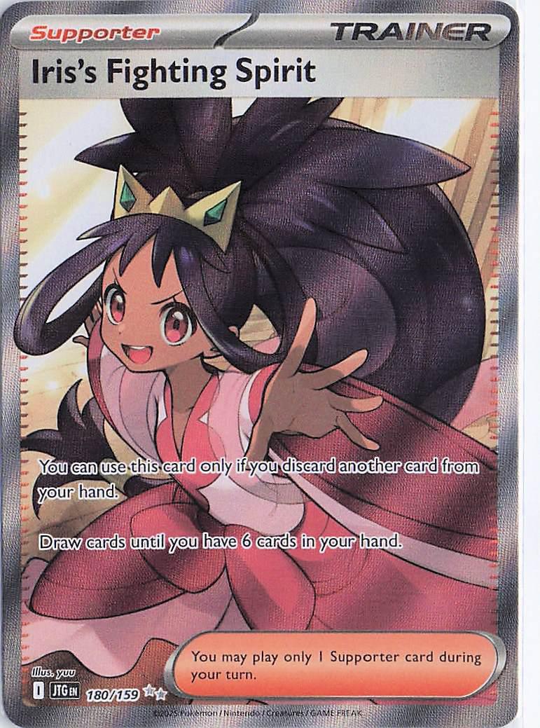 Iris’s Fighting Spirit 180/159