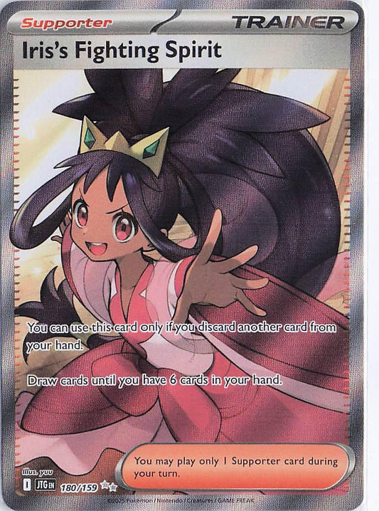 Iris’s Fighting Spirit 180/159