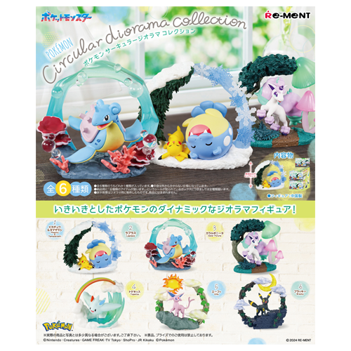 Pokemon - Circular Diorama Collection Mystery Box