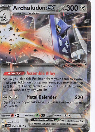 Archaludon ex 130/191
