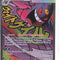 Single Cards
