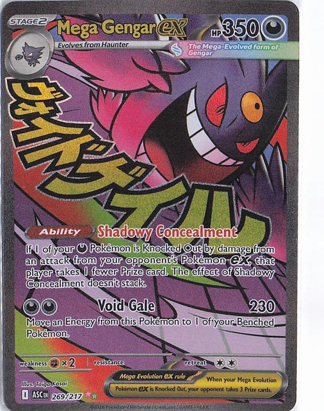 Mega Gengar ex 269/217