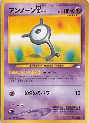 Unown Y No.201