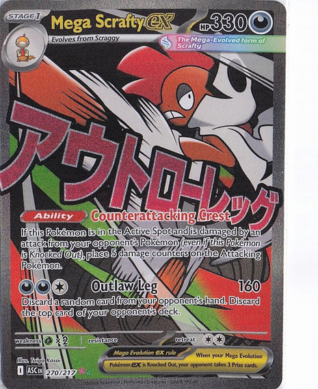 Mega Scrafty ex 270/217