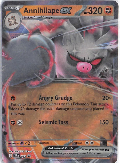 Annihilape ex SVP 032