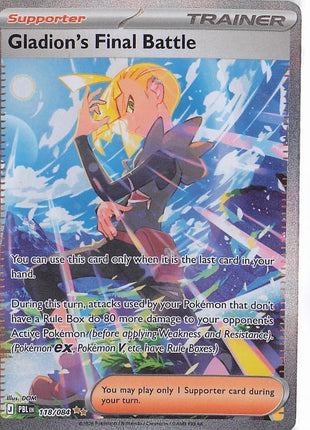 Gladion’s Final Battle 118/084