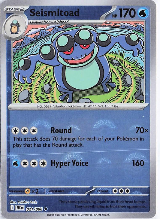Seismitoad 021/086 (Pokeball)