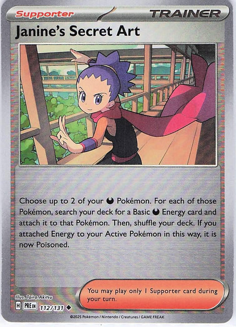 Janine’s Secret Art 112/131 (Pokeball)