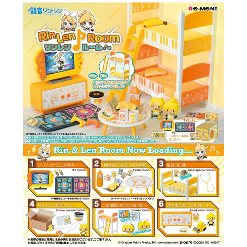 Hatsune Miku Series - Rin Len Room Collection Mystery Box