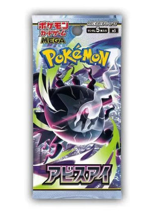 Pokemon - Abyss Eye Japanese Booster Pack