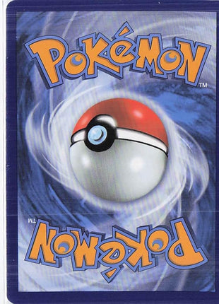Flareon GX SM171