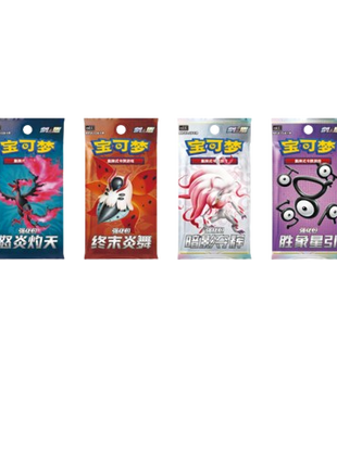 Pokemon - Sword & Shield: Chinese Variety Treasure Box